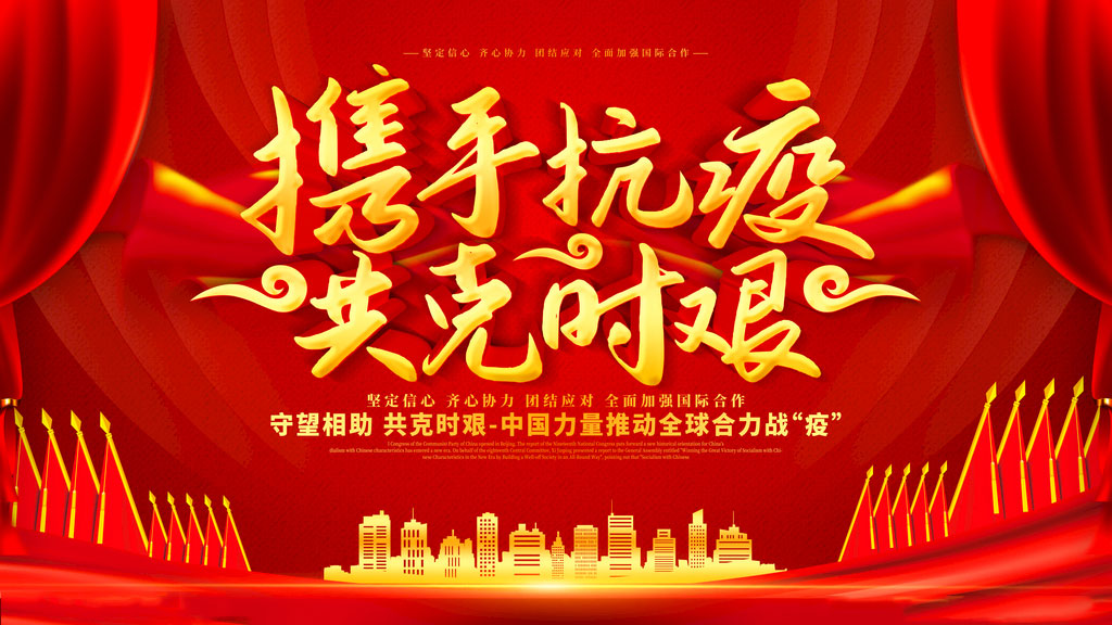 擇立.文化餐廳為了確保餐廳顧客及員工的健康安全，積極響應(yīng)集團(tuán)的下發(fā)的全員進(jìn)行新冠病毒核酸檢測(cè)的通知。