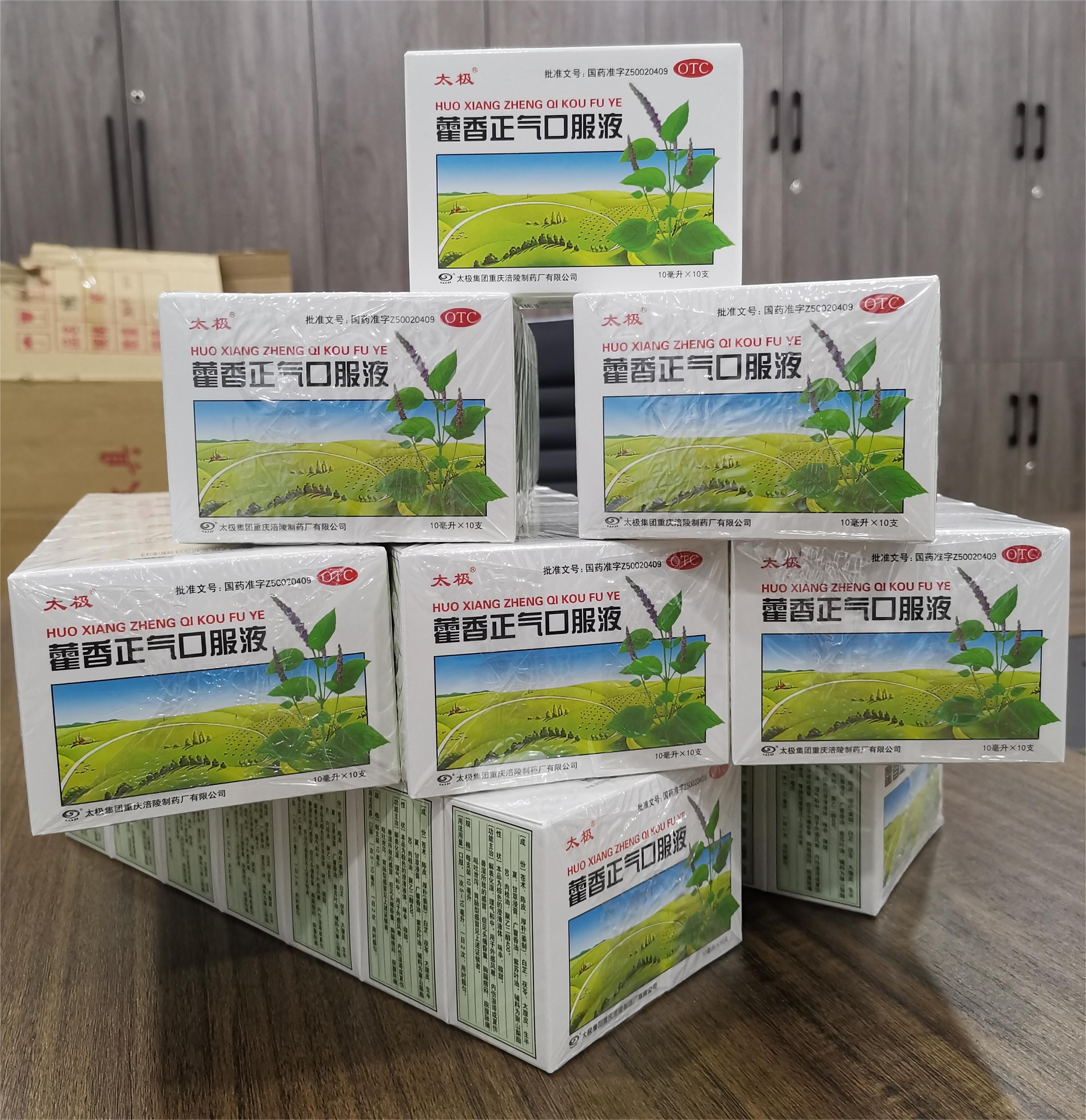 擇立集團心系一線，暑天送清涼