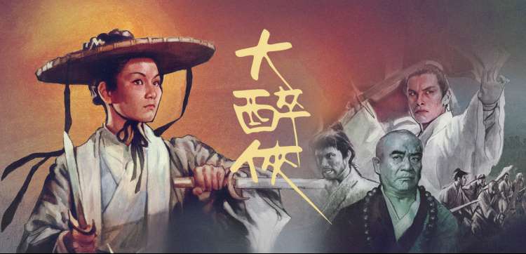 向往的生活 综艺真人秀